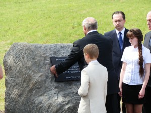 Figure 2: President Lukashenko laying down the foundational stone for the Trostenets memorial.